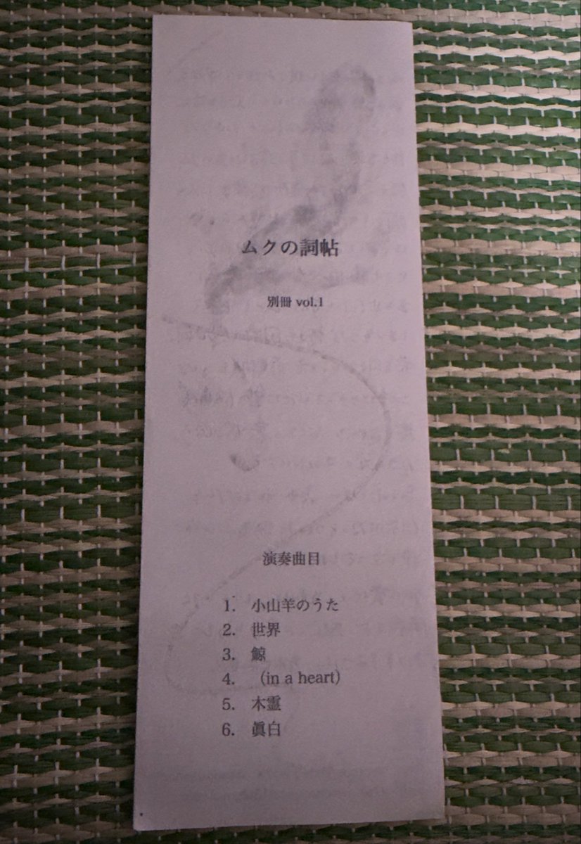 mayurito's tweet photo. 今日は、祖師ヶ谷大蔵のエクレルシで７か月ぶりの希さんのライブでした。

仙台からの遠征でのライブ、聴ける幸せ。
歌もギターの音色も沁みるし、驚きもあり。

セトリの冊子に歌詞とメッセージが嬉しい。 https://t.co/LtCA8DyKN4