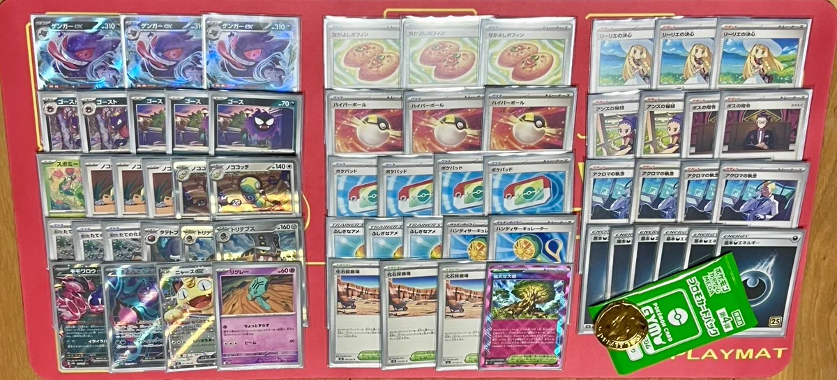 ジムバトル優勝 ボムドラパデッキ ハイレア X-এ ポケカードラボ: