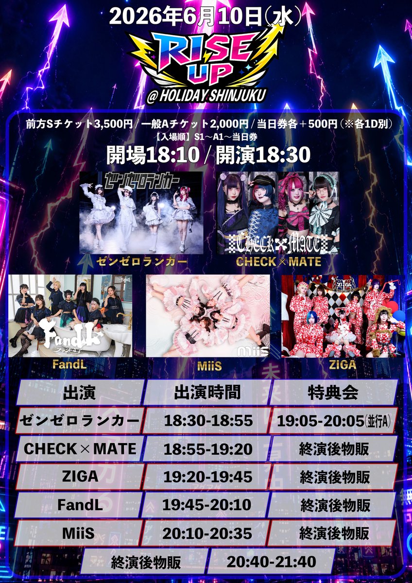 ZenZero_RANKER's tweet photo. ‼️緊急開催‼️

+:+:+:+ : + : + : + : + : +:+:+:+
                #全零来舞
+:+:+:+ : + : + : + : + : +:+:+:+

『RISE UP』

🗓6/10(水)
📍新宿HOLIDAY
🎫前方S 3500円/一般A 2000円/当日+500円/1D
▶︎ https://t.co/gjyKJaq0iU

🎤18:30〜18:55
📸19:05〜20:05
🎁囲み動画 + ルーレット
　 前方▶︎+サイン付チェキ券1枚

※6/9 -新体制-LIVE ご来場の方は、
更にサイン付チェキ券1枚プラス✨
