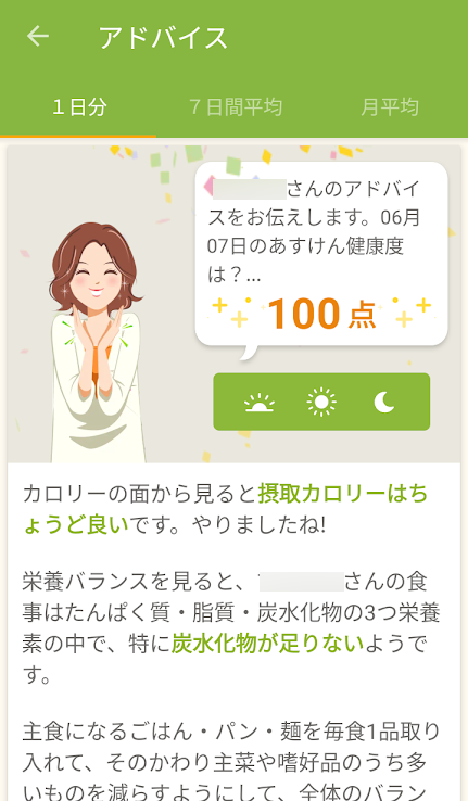 おききむ tweet media