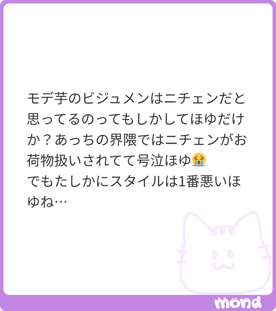 DeathMinkuru's tweet photo. たぶん宛先間違ってるほゆね߹~߹
#mond_DeathMinkuru https://t.co/pb1Q9ITdF5