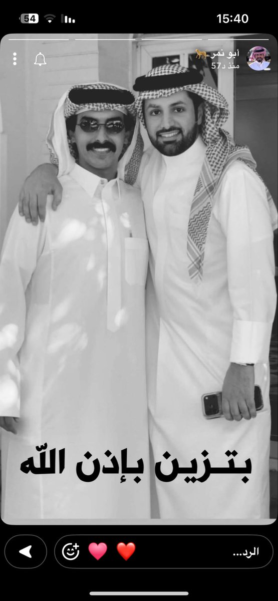 ish2244's tweet photo. لا صدق خفّت زياده☹️
 وسناب ام قزيع😔عسى المانع خير يارب https://t.co/N5mr27Ho2s