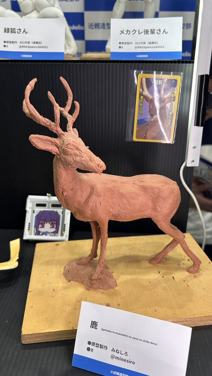 Hathi10Hathi's tweet photo. 相変わらずフィギュアが凄い…！ https://t.co/oVhR5jb0yB