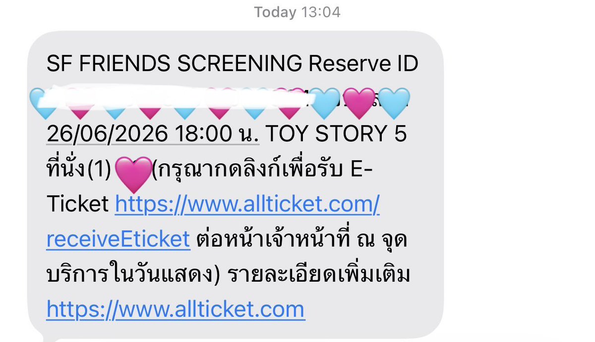 9x1012's tweet photo. ร้านเก่งมาก คอยทักมาอัพเดตตลอด ได้ไปเจอสกนนกับเด็กแฝดแล้วว #กดบัตรกับพีพี https://t.co/e3IzoqT6JB