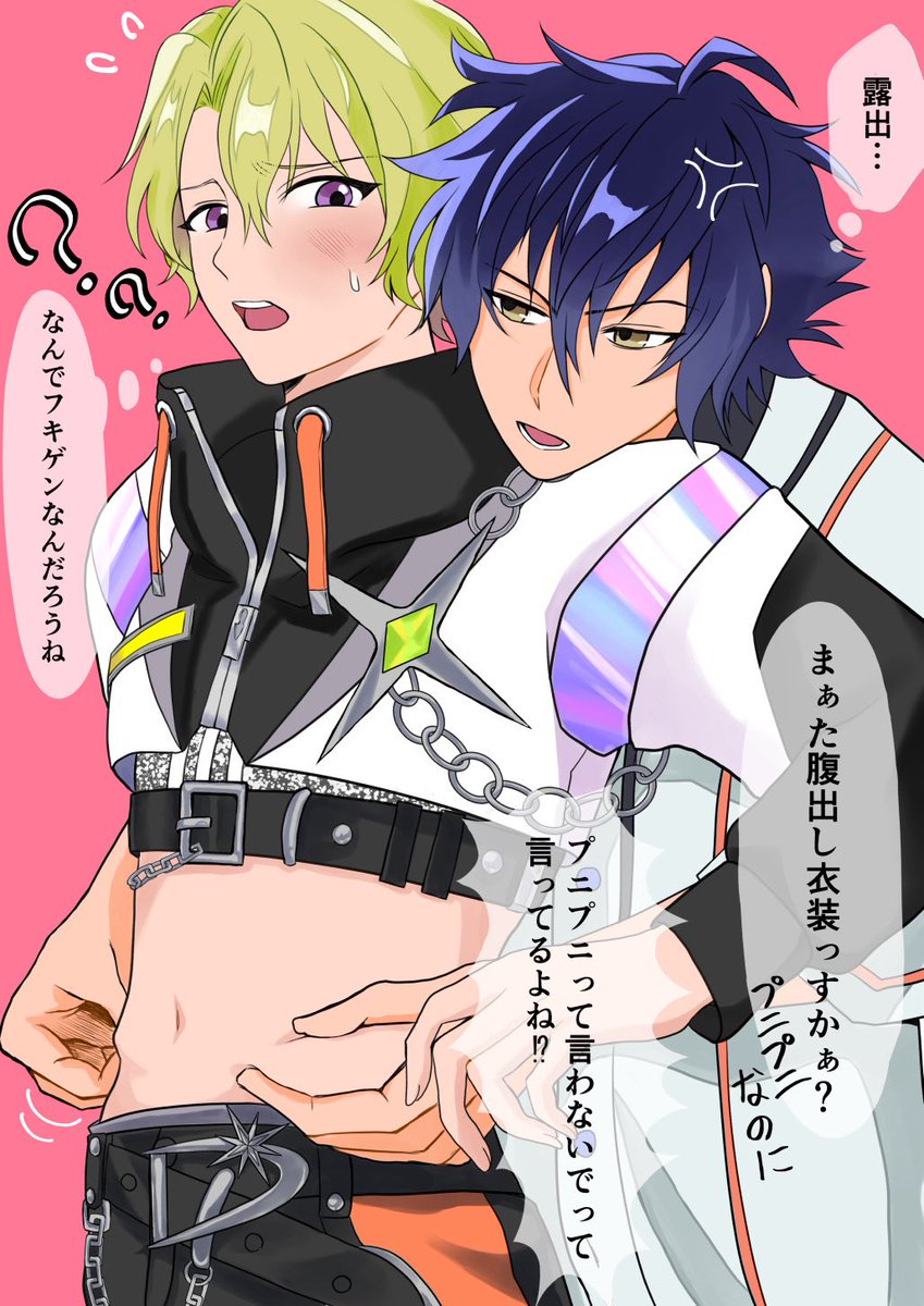 enshiyohiyo's tweet photo. 上げ直し　プニプニしてるジュンひよ https://t.co/maDcuMlLiu
