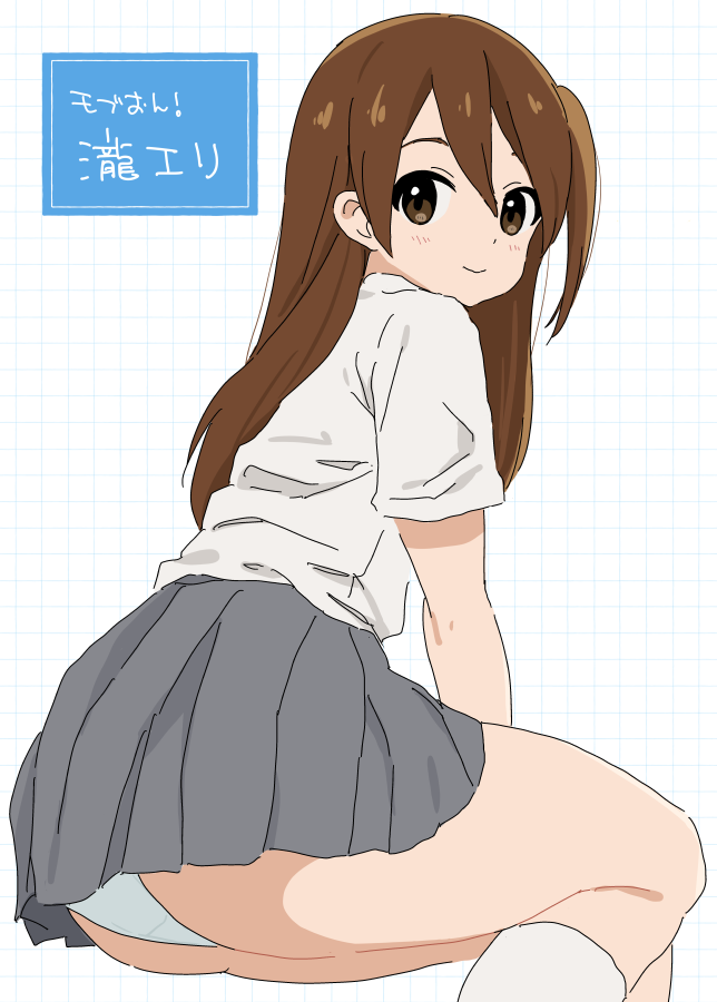 roonyan's tweet photo. モブおん！おぱんつ本が作りたい…の絵。令和だが… https://t.co/1SASbvPj9B