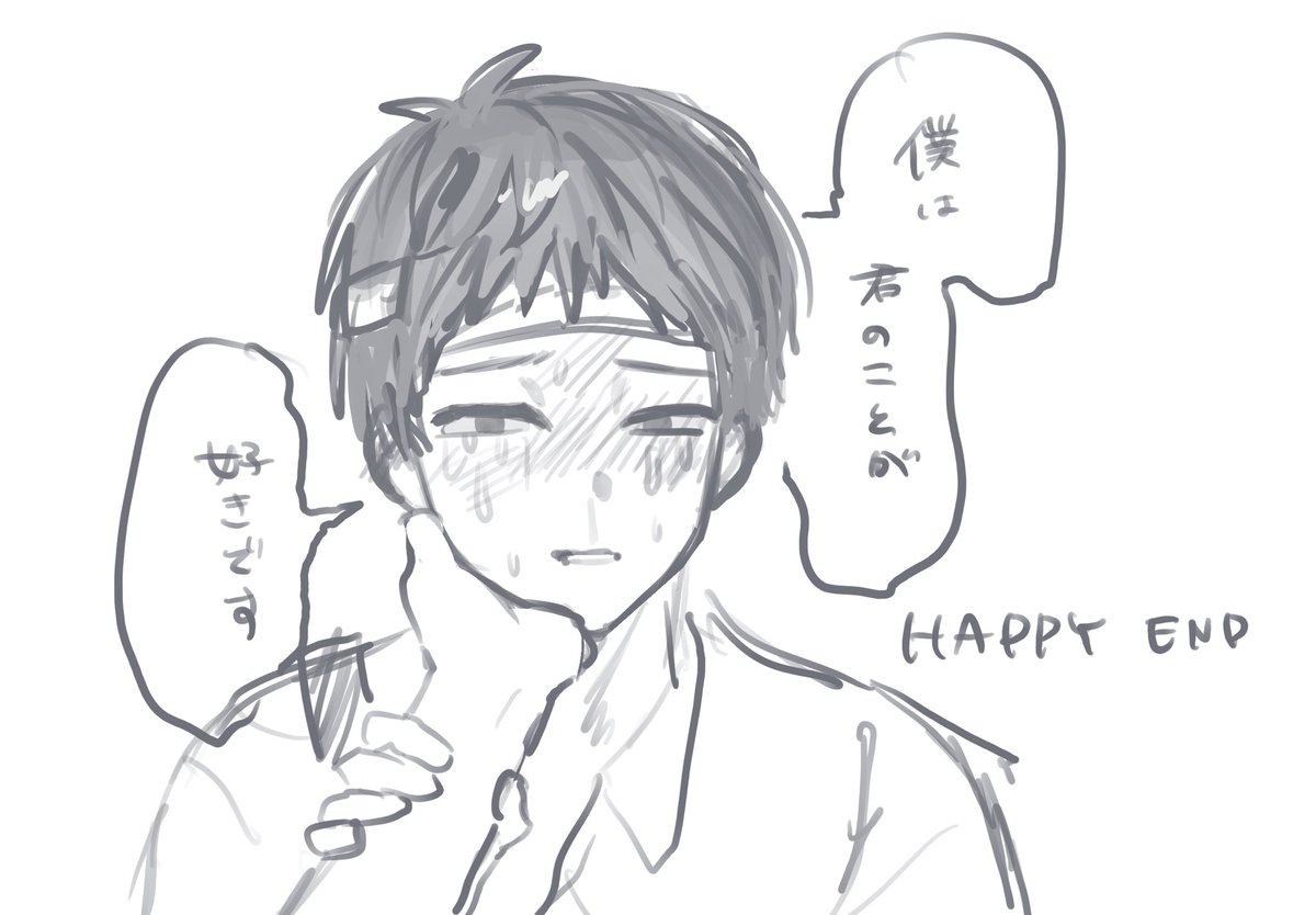 あー、しゃばいね tweet media