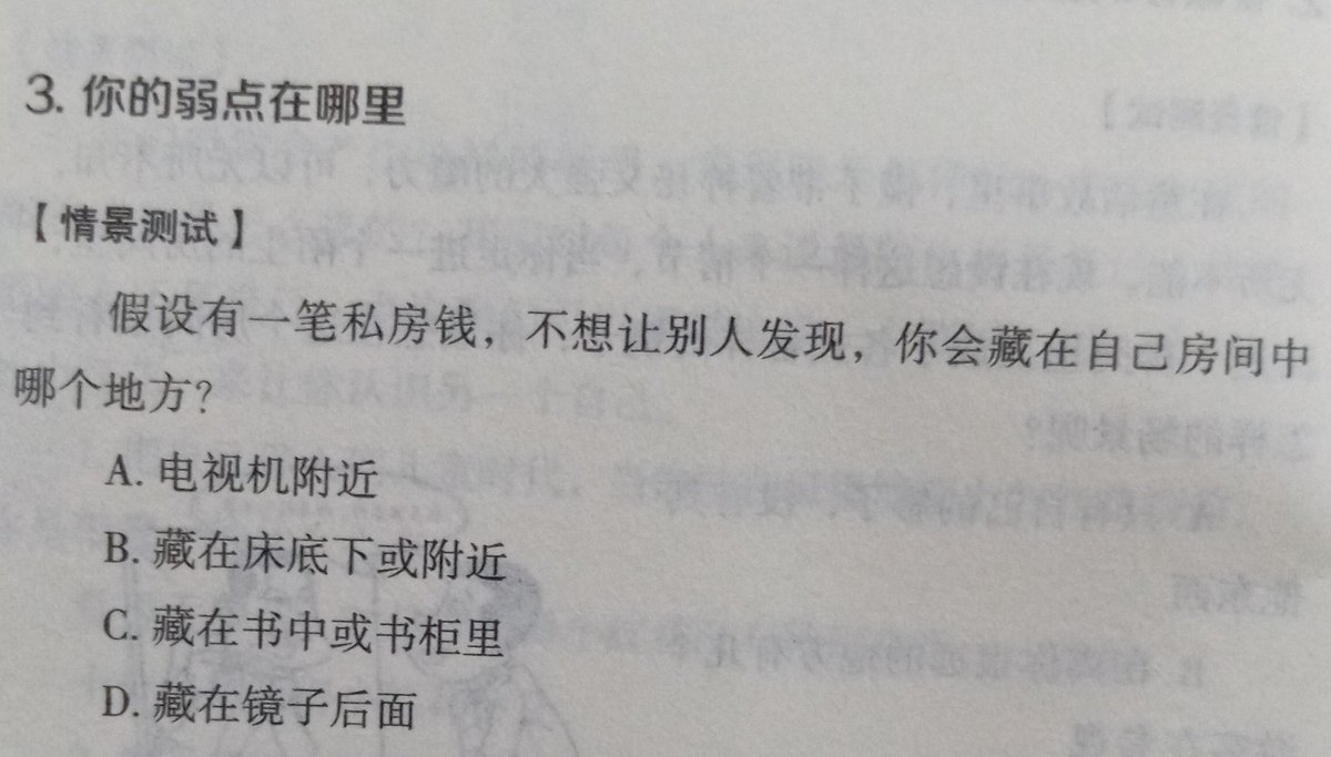 roti_tissue's tweet photo. 留言A / B / C / D, 我给你发解析 https://t.co/wjnK0iBQ5M