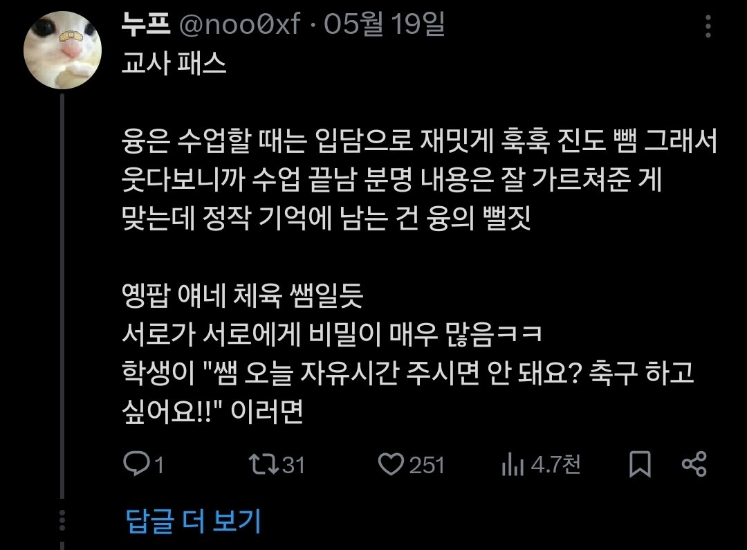 noo0xf's tweet photo. #패러다이스_트친소
#패스_트친소

글과 썰을 주로 다루고 있지만 가끔 그림도 올려요! 트찐 융프 데려가주세요😳

트친분들 인알 부탁드려요!! https://t.co/V8Pzjiq8Lk