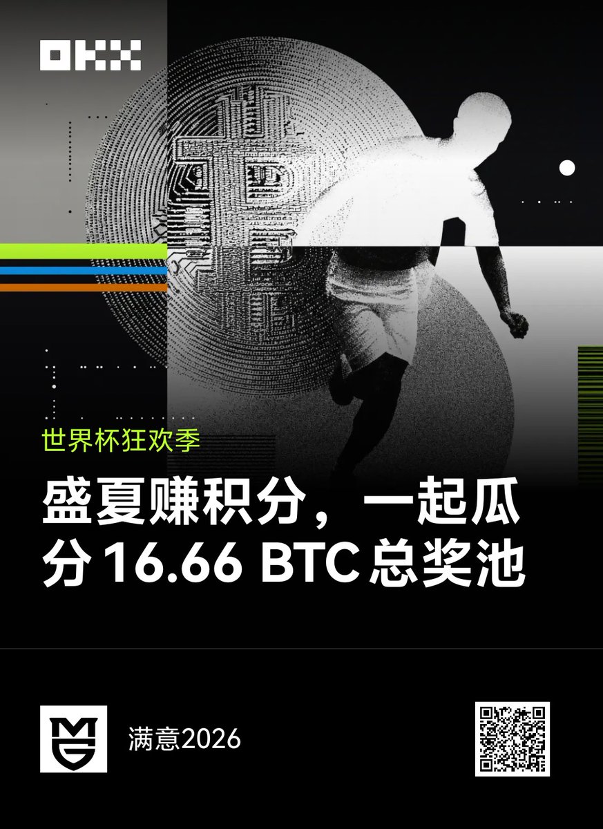 ManYiBTC's tweet photo. 点击我的推荐链接注册欧易，即可获取最高 100 USDT 的奖励！

Click on my recommendation link to register with OkX for the highest 100 USDT rewards for

https://t.co/aLsEgoeKXh https://t.co/m51g4oITWB