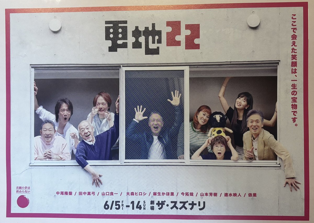 charlyoden's tweet photo. 今日は下北沢で田中真弓さんも出演されている舞台を鑑賞😉
何と中尾隆聖さんも共演されててめちゃくちゃ面白かった😆
その後、渋谷で待望の「まちぼうけ2」のガチャを発見❗️
5回チャレンジした結果､､､ミホーク2体のペローナ3体😱💦いや被り過ぎやろ💢
なぁさんにゾロ1体交換して貰えたけど🥲 https://t.co/rt76dpl2kW