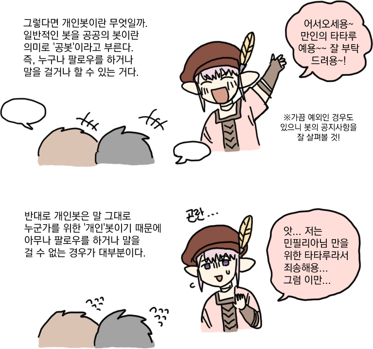 mimac1010_D's tweet photo. 와 2년? 3년? 전 파일 중 이런 것도 있어
이것도 그리다가 도중에 방치했는데 습 
ㅋ
개인봇 자랑하려다가 뭔가 너무 방대해져서 감당을 못함 (ㅈㄴ https://t.co/m5d1RFtQca