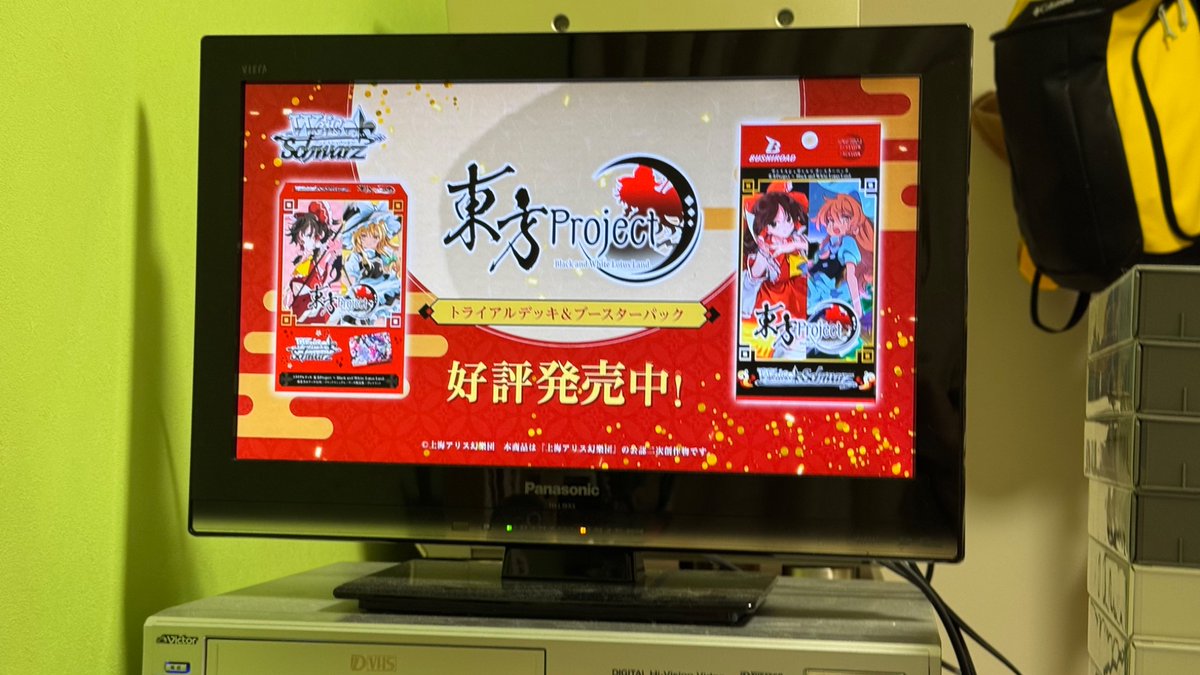 ZVG11hayato's tweet photo. 東方がテレビに出るとか凄い時代になったもんだなぁ

あとこれD-VHSのHSモード記録だけど改めて見るとクソ綺麗だなぁ…

なんというか2000年にこの解像度実現できたこと想像するともはや恐怖すら感じる…

26年前に1920×1080 207万画素だよ？デジタルとはいえいくらなんでも凄すぎるって… https://t.co/gJPsokHjT4