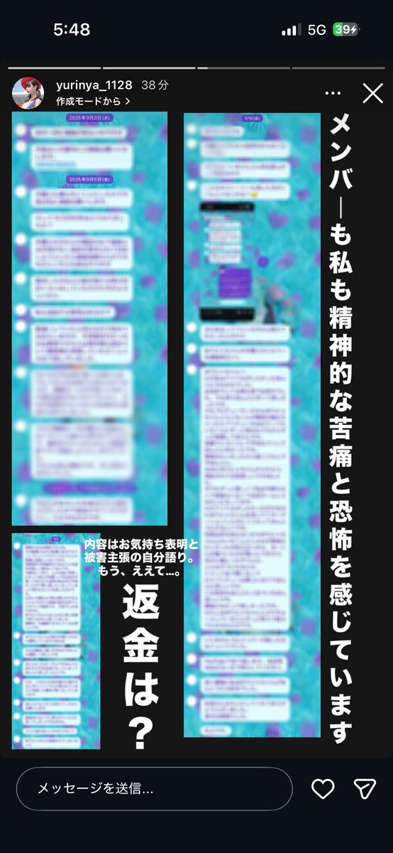 deathdolnote's tweet photo. 【知名度E+】

元Pretty Chuu
天宮しゅな @Shuna__16 

備考 : 弁護士からの警告を無視して元グループに関わろうとしたものの失敗し、結果として知名度はさらに低下した。 https://t.co/XycZvE3sJS