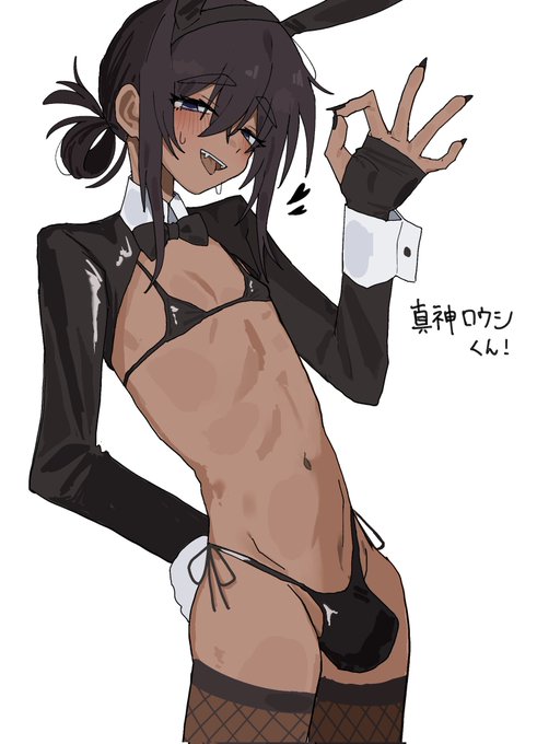 よその子描かせていただきました!
逆バニー好き…
#リ・ハヤアート 