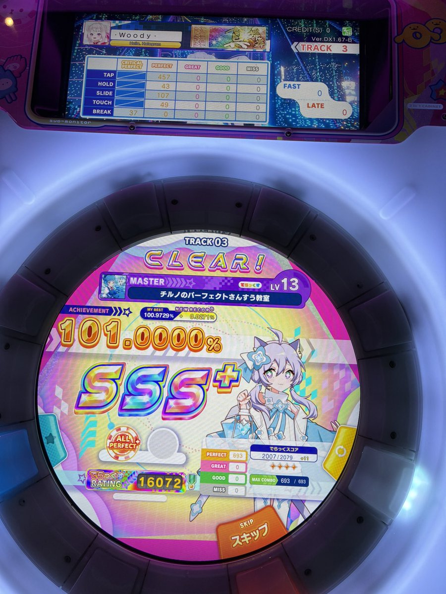 wasn8010's tweet photo. さらに+4追加

829 Intergalactic Bound
830 群青シグナル
831 デスパレイト
832 チルノのパーフェクトさんすう教室 https://t.co/jJOv42ftqm