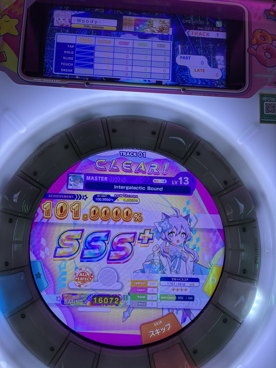 wasn8010's tweet photo. さらに+4追加

829 Intergalactic Bound
830 群青シグナル
831 デスパレイト
832 チルノのパーフェクトさんすう教室 https://t.co/jJOv42ftqm