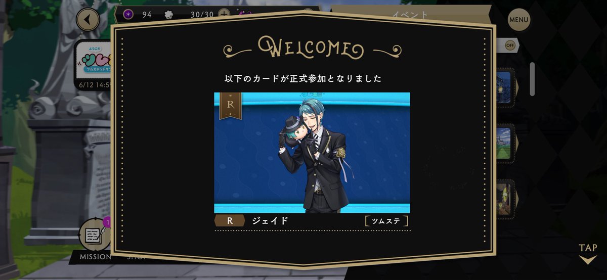 shock_s2_'s tweet photo. ﾂﾑｽﾃ面白かったしジェにたくさん癒されましたありがとねーー；꒳；♥︎ https://t.co/sPAOw5qycE