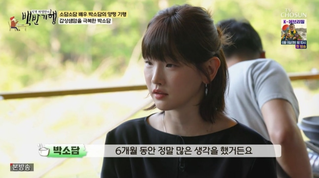 tang__kira's tweet photo. Park Sodam jujur dulu sempet ga yakin bisa lanjut akting setelah didiagnosa kanker Tiroid

Pada Desember 2021, Park Sodam didiagnosa kanker Tiroid. Waktu itu Park SOdam ketakutan banget, biasanya ga pernah gini, dia sampai gamau ketemu orang.

Setelah operasi, suara Park Sodam juga sempat hilang selama 6 bulan.. Park Sodam sampai kepikiran gimana seorang aktris bisa akting tanpa suara? Harusnya kan aktris bisa memunculkan berbagai suara? Park Sodam bahkan kepikiran apakah dia bisa lanjut akting?
