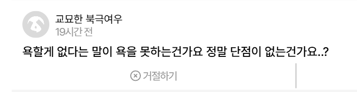 Chiron_0NE's tweet photo. 굳이 말하자면 야근입니다. https://t.co/vVkeWwemUt