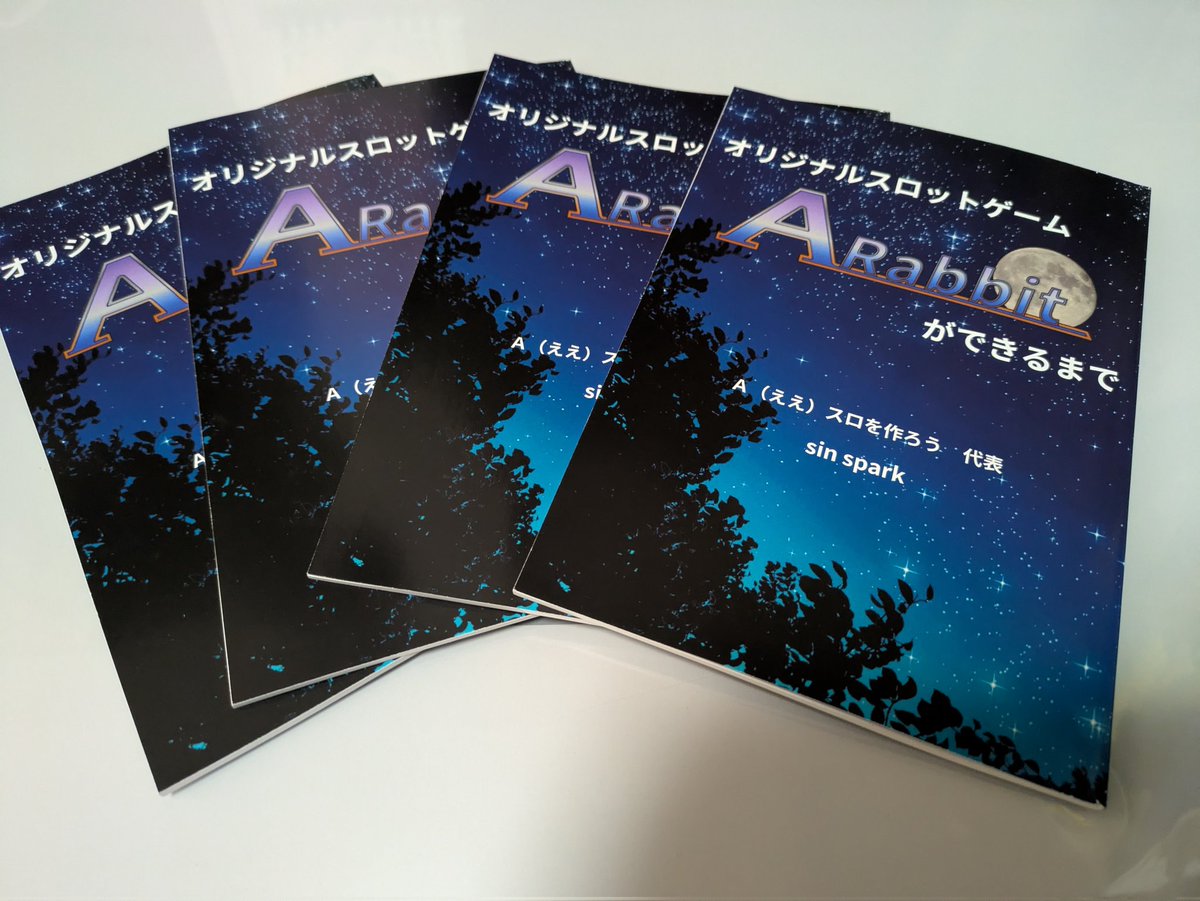 freematerialman's tweet photo. 戦利品③
sin君が出店しているのを知って凸撃
久しぶりに会えたけど、とても落ち着いた雰囲気で元気そうでした😊
つーちゃんの分を含め４冊

あと、店頭にアリオリ侍さんもいらしてて初めましてのご挨拶でした🙂‍↕️
前からお名前だけは知っていたけど、少しお話できて良かった😌 https://t.co/LgZIwgTJ2w