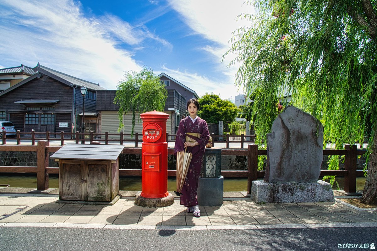pitapita3ta's tweet photo. 青空にシダレヤナギの緑とレトロな町並み🌲📮
着物が似合う👘👍🏼

#ポートレート撮影 #photography #ファインダー越しの私の世界 #写真好きな人と繋がりたい #キリトリセカイ https://t.co/5sj5HGG4mZ