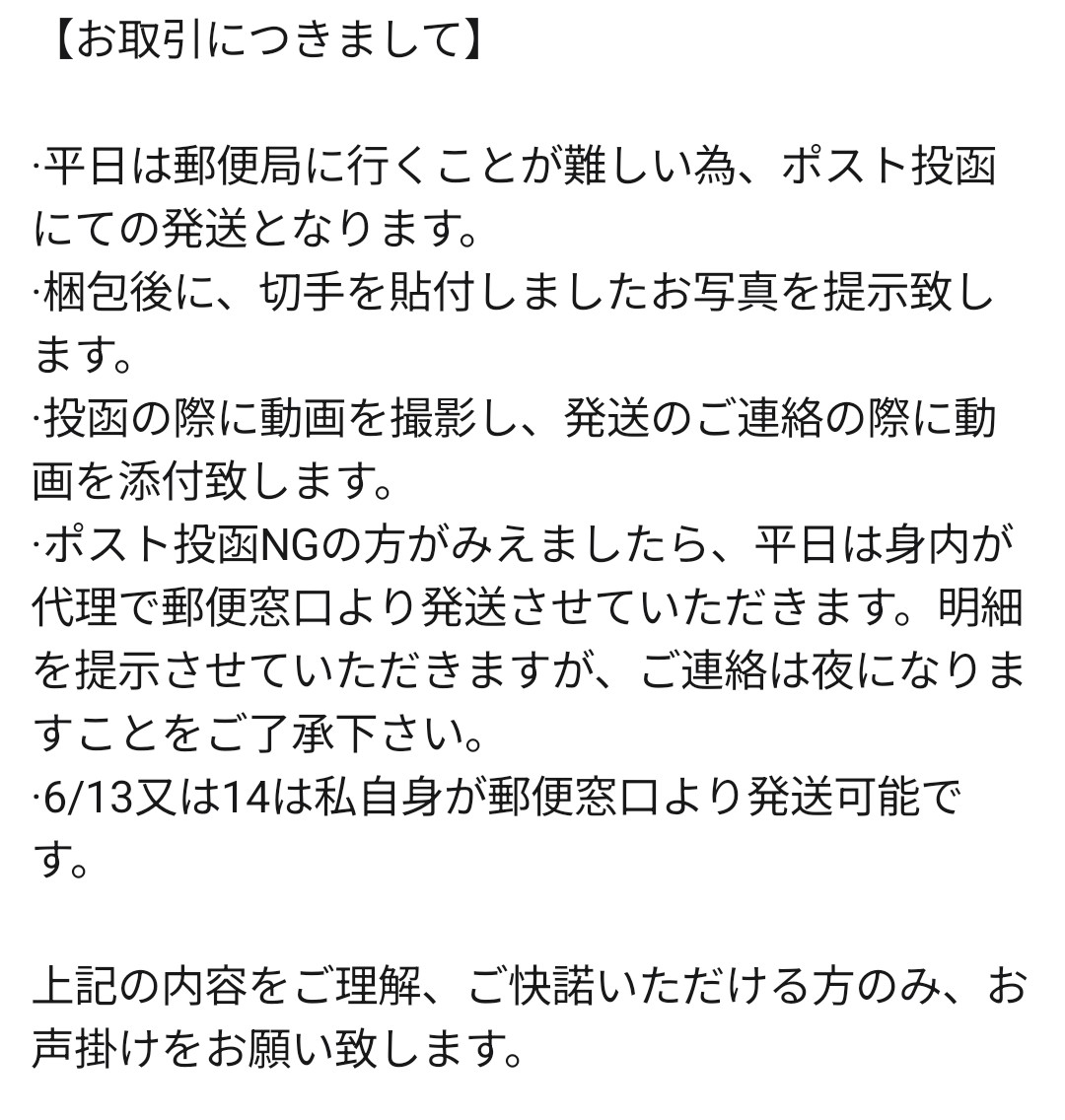 823Gr's tweet photo. 【ゆるっと交換】
銀魂　和装×振り向き　缶バッジ　アクリルカード

‹譲›銀時、土方、沖田、桂、神威
‹求›同種　高杉

画像4枚目をご了承いただける方のみ、お声掛けをお願い致します。
引き⇔アップの交換不可。
お返事は6/8（月）の夕方以降になります。

→ https://t.co/Xdzw5eRR3p
