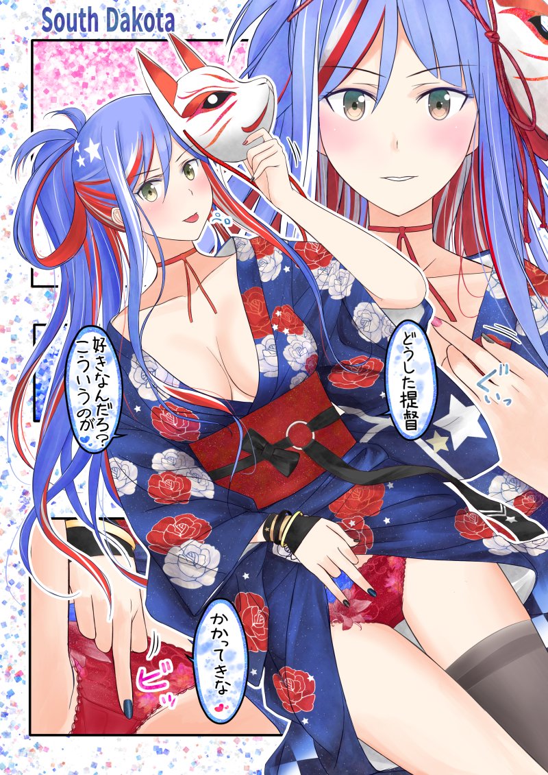 takaseasagiri2's tweet photo. ダコタっち進水日おめでとう～🍾(*´ω｀*) https://t.co/AdQC5OPJPz