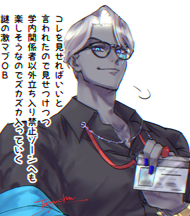 toromychan's tweet photo. インドラさま（おーびーのすがた）ありがとう。捏造がすごい https://t.co/1N5llOLgYF