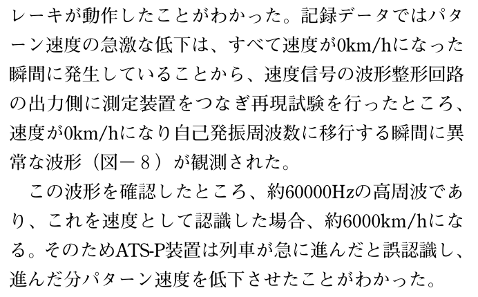mipsparc✨ tweet media