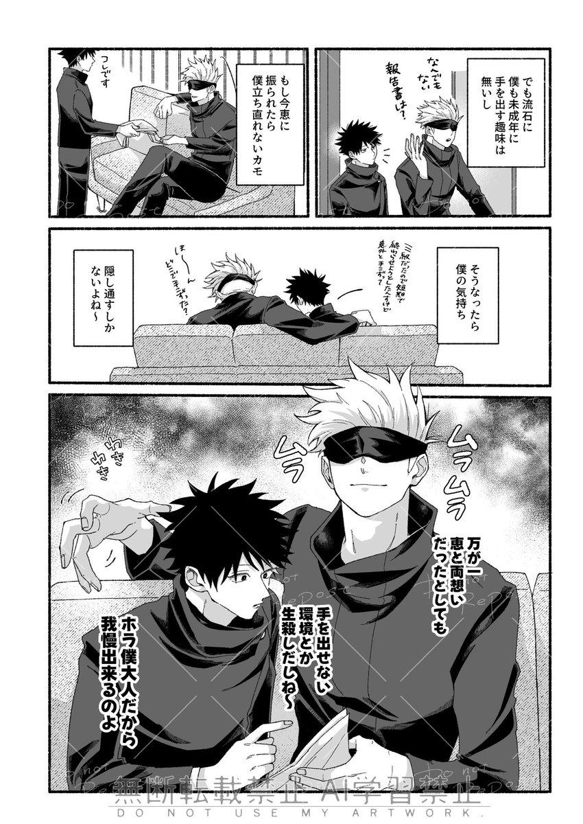 maaaaaaw_jj's tweet photo. 6/28　星に願いを　2026 -day1-

東３ホール　り19b
サークル名　202

新刊　五伏
全年齢 / Ａ５(折本)  / 20p / ￥300

折本の為、通販の予定はございません。
web掲載は早めに3〜4ヶ月後にする予定です。
当日はよろしくお願いします！ https://t.co/VIDUoUQjPy