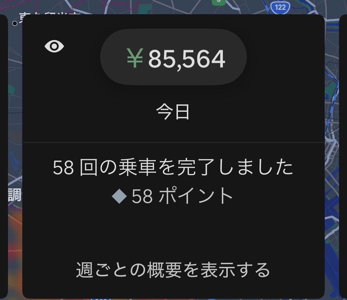 Asaesi1's tweet photo. 今日は朝から21時50分まで自転車で頑張りました
もう帰ろうかな😅 https://t.co/QIQhnXh0oU
