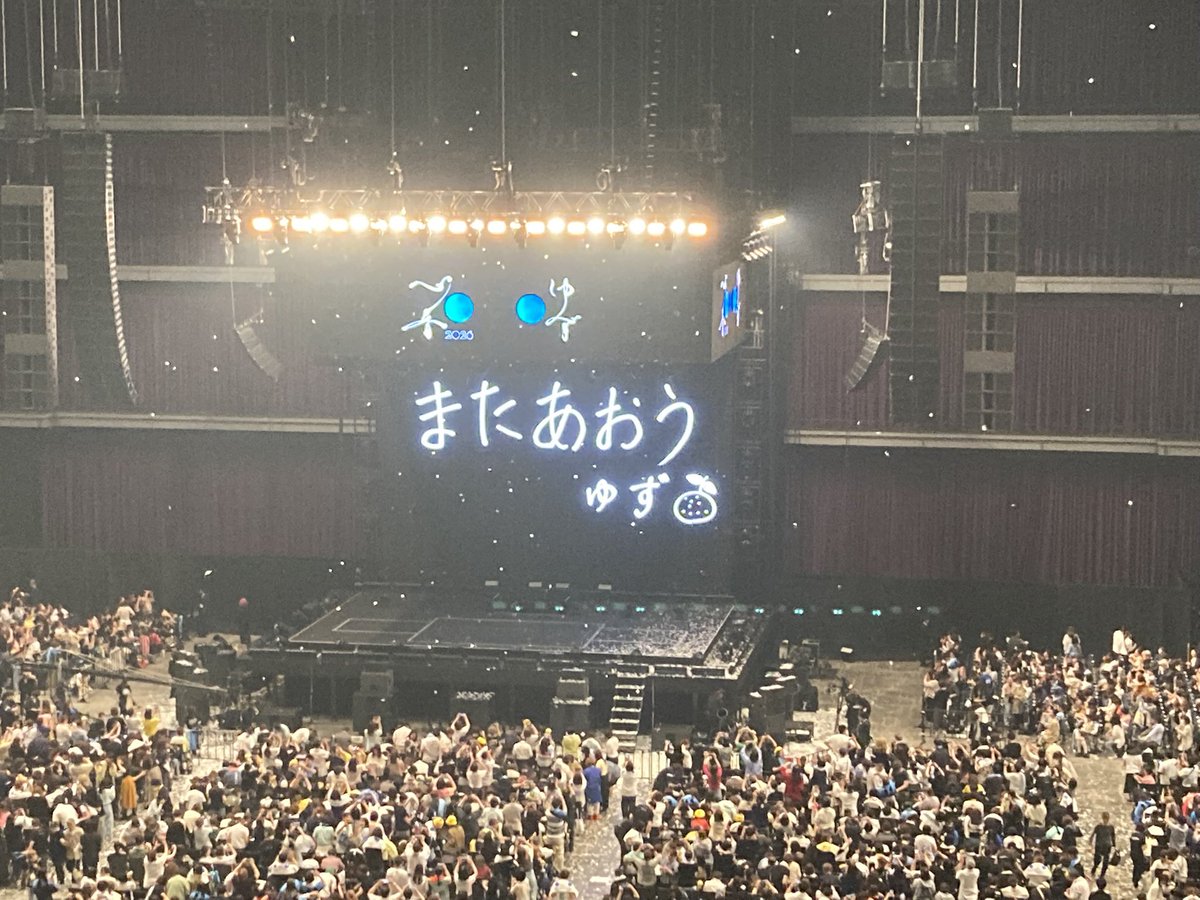 _asd_'s tweet photo. #ゆず弾き語りツアー心音
栄光の架橋のイメージがひっくり返るほどの激唄だったなあ🥹✨
雨の中、帰り道で娘に銀テくださった方ありがとうございます😭前回のライブでもそうだったんだけど、いつも娘にテープくれるゆずっ子の方々優しすぎる🥹 https://t.co/6uMXBqJ1du