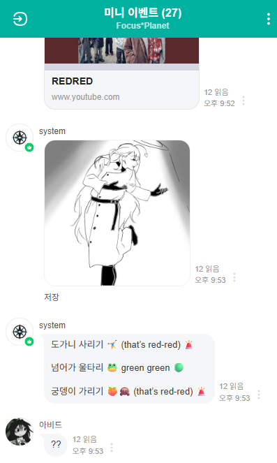 Feather_commu__'s tweet photo. 아니 자맹 스진하는데 돌발상황 발생 시발 https://t.co/9sFDtiXILi