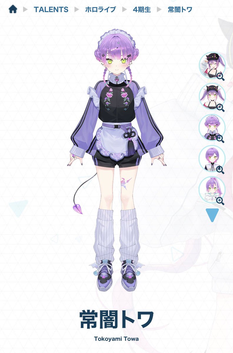 衣装オーダーご予約　あやちょん様 いつの間にか追加されててアツい ガチ可愛いこの衣装
