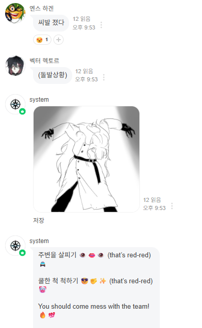 Feather_commu__'s tweet photo. 아니 자맹 스진하는데 돌발상황 발생 시발 https://t.co/9sFDtiXILi