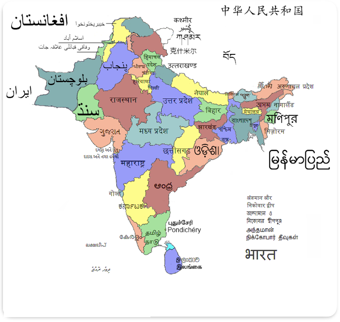 SWARAJYANIRMAN's tweet photo. भारतात आणि पाकिस्तान मध्ये जोपर्यंत तिथल्या प्रत्येक भाषिक ओळखींना त्यांचे स्वातंत्र्य मिळत नाही तोपर्यंत त्या त्या समाजाचा सर्वांगीण विकास होणार नाही आणि योग्य राष्ट्र निर्मिती सुद्धा होणार नाही. ह्या दोन्ही इंग्रज निर्मित शोषण व्यवस्था आहेत. 

भारतीय उपखंडात नेपाळ भूतान बांगलादेश श्रीलंका ह्याप्रमाणेच सार्वभौम भाषिक वांशिक देश उदयास येणे काळाची गरज आहे.