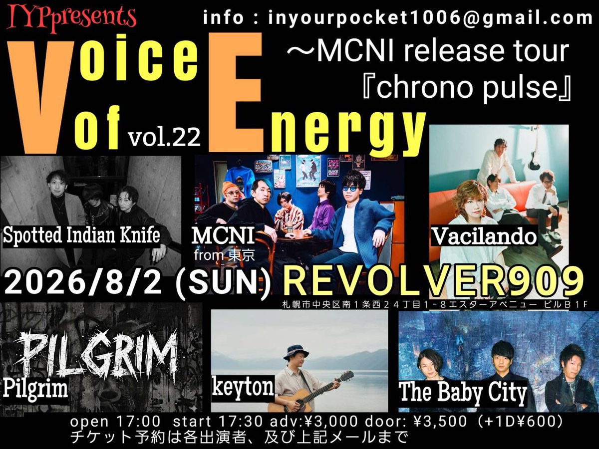 me_and_devil's tweet photo. 6月はあと2回。
21日(日) ダンスホールニューベイサイド
27日(土) Spiritual Lounge

8月から新しく組んだバンドも動き出すので楽しみ！ https://t.co/vwKy9XEoyQ