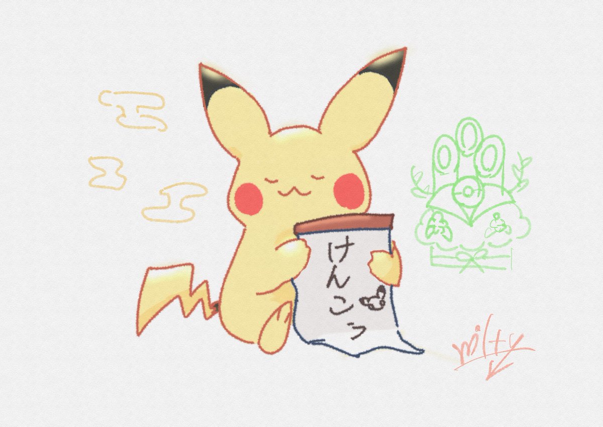 Hoshi_15_miruty's tweet photo. 健康が1番だよね✨ピカチュウ https://t.co/W43KuEqEel