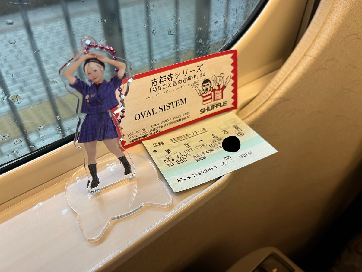 tomtomrocchi's tweet photo. 行って良かった弾丸東京遠征！
素敵なソロ曲にオーバル皆さんの素敵なライブ😊聞き応え抜群で本当にあっという間でした！
最終にも無事に間に合い、今から東京を出発します🚄ありがとうございました！
電車で来るのも悪くないですね😀
#OVALSISTEM https://t.co/9PfHIfwwMC