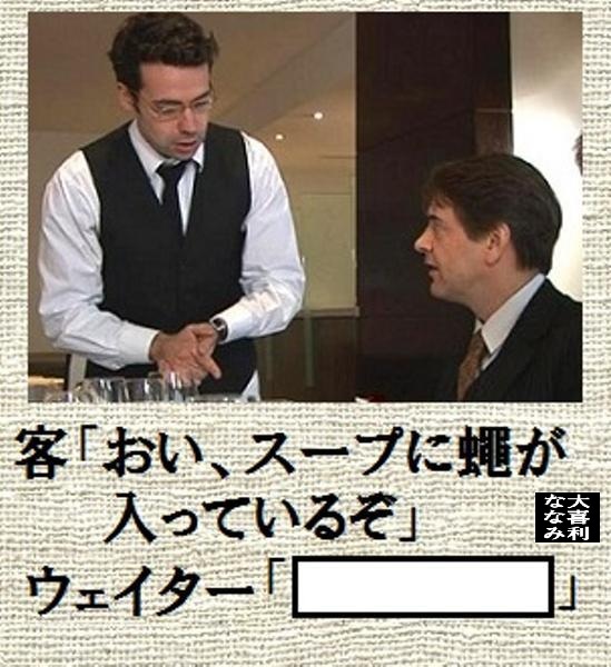 7seananami's tweet photo. 大喜利お題ロボはパクリをやめて下さい 
WEB業界志望の長谷川六○さん連絡待ってます 
【お題】空欄を埋めて下さい 5566188 https://t.co/PtcZjwOd1q