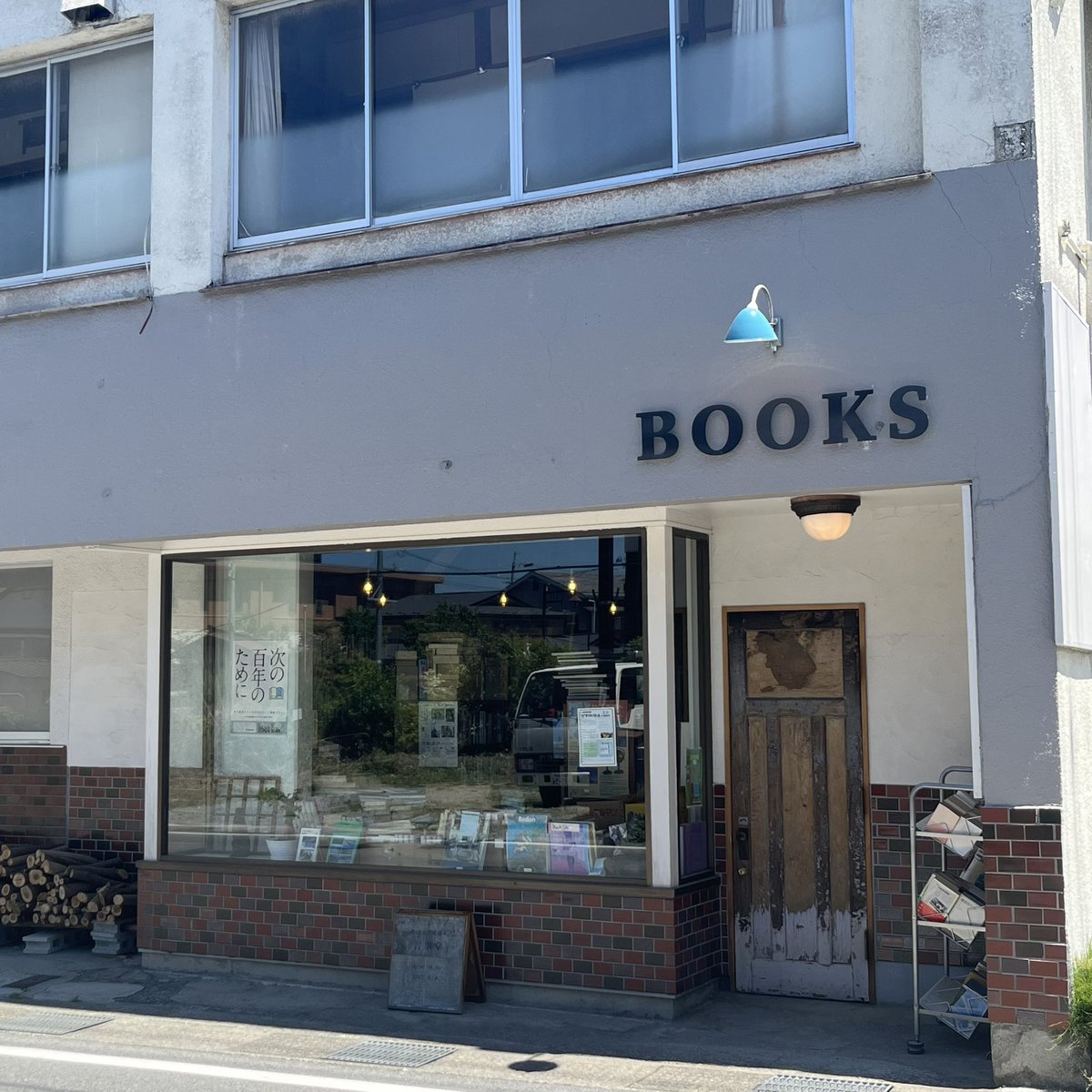ichi2330's tweet photo. 山梨長野の本屋巡り2日目
→言事堂
→YOMU https://t.co/YeEfOPadu7