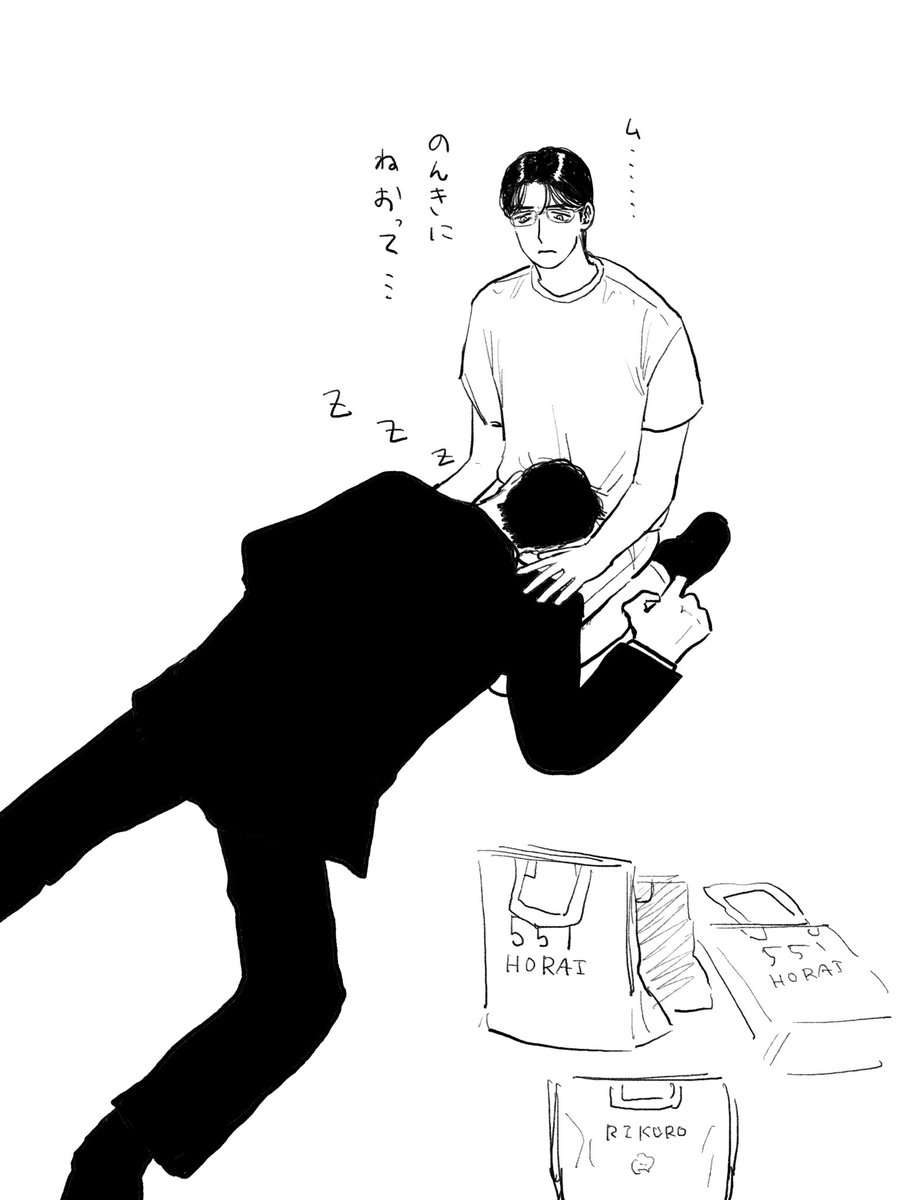 sasanishiki_sya's tweet photo. 狂聡 あの人は下戸 https://t.co/KCDsjKqSts