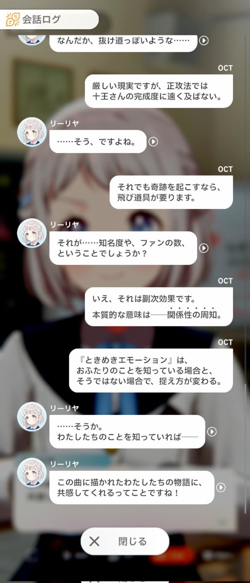 Oct_kn's tweet photo. ２日間お疲れ様でした
まだリーリヤのSTEP4やっていまいPはやろう！
首を縦に振りすぎて痛くなるから！

#学マス2nd_HIF_DAY2 https://t.co/EwBeRC2d6a