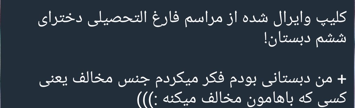 SINAI tweet media