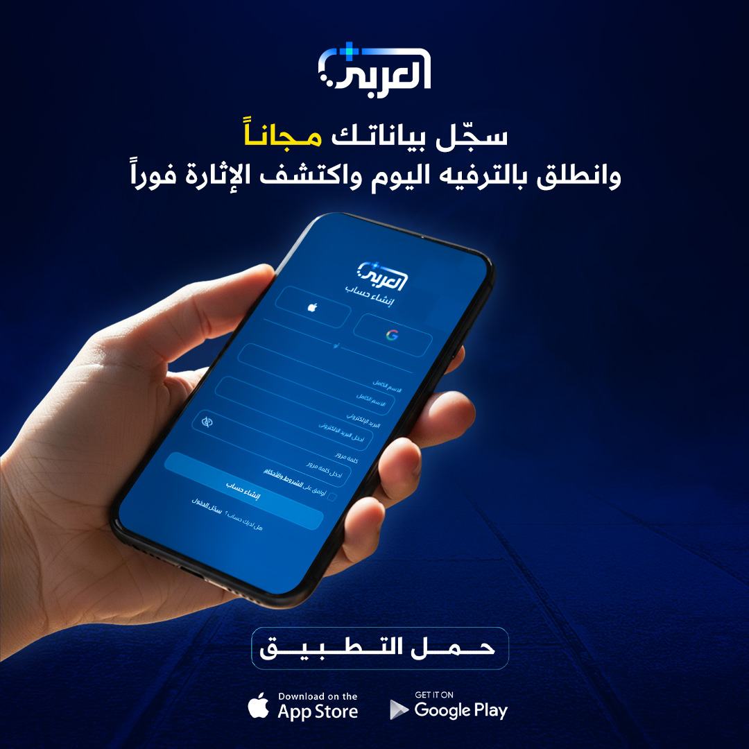 AlarabyPlus's tweet photo. كل ما تبحث عنه من برامج ومسلسلات ووثائقيات في مكان واحد❤️
حمل تطبيق العربي بلس وسجل مجانا https://t.co/YpwY37hDlk