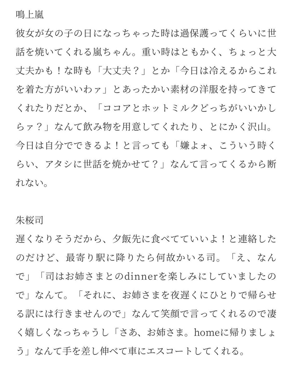 Layla_vi1612's tweet photo. 彼女に対して過保護な彼氏
lo/izm/rt/ars/tks

#enstプラス https://t.co/1IBN2DykFX