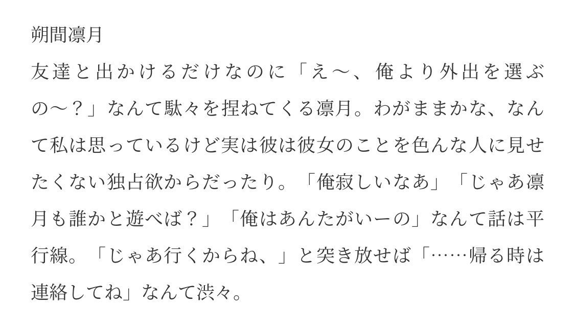 Layla_vi1612's tweet photo. 彼女に対して過保護な彼氏
lo/izm/rt/ars/tks

#enstプラス https://t.co/1IBN2DykFX