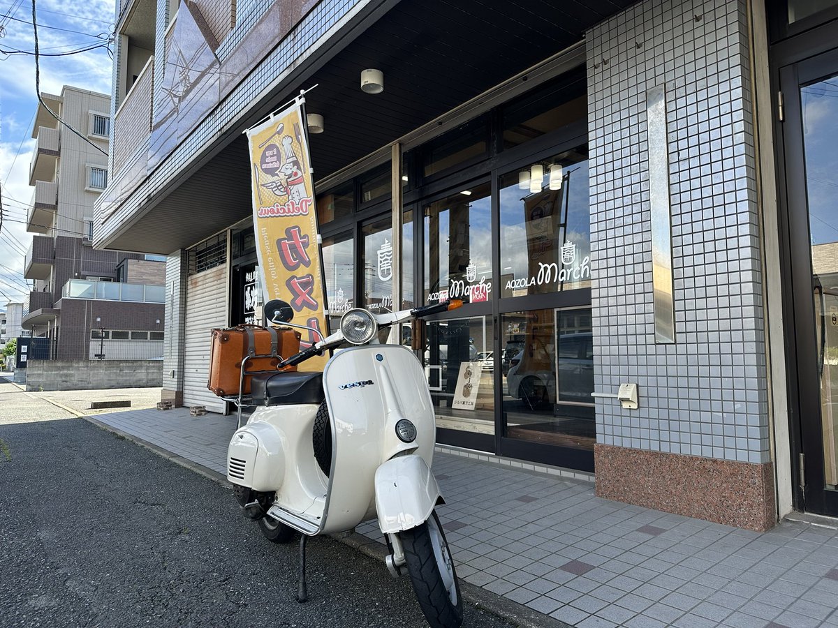 hirose50050400's tweet photo. クエさん(@syokupan_natto )おすすめのジルバ菓子工房さん(@JitteRBug_info )に行って来ました。平戸からベスパで片道3時間。少し遠かったですが、かわいい店長さんが接客してくださり、疲れなんて吹っ飛びました😆帰宅後すぐにいただきました！とても美味しかったです！
 #ジルバ菓子工房 https://t.co/13dLNpo0Rk