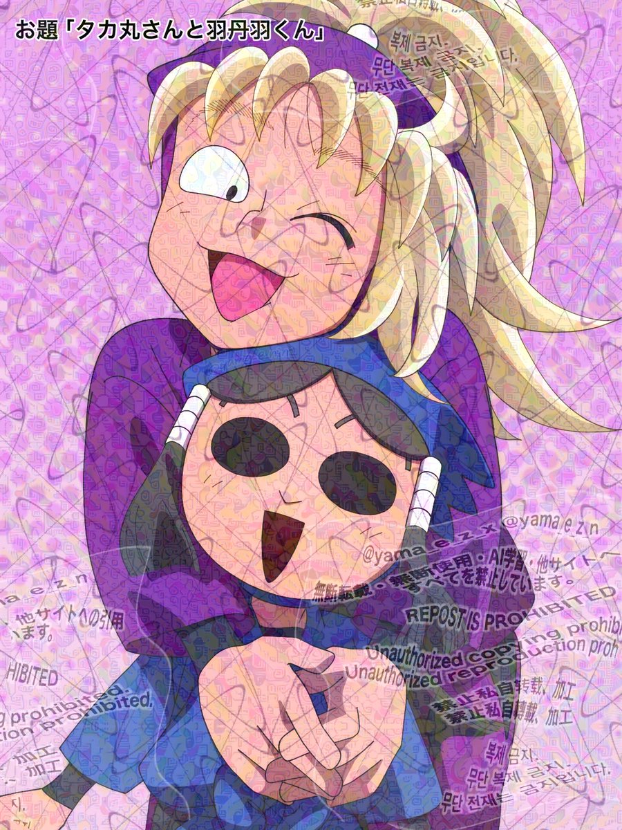 ヤマ tweet media
